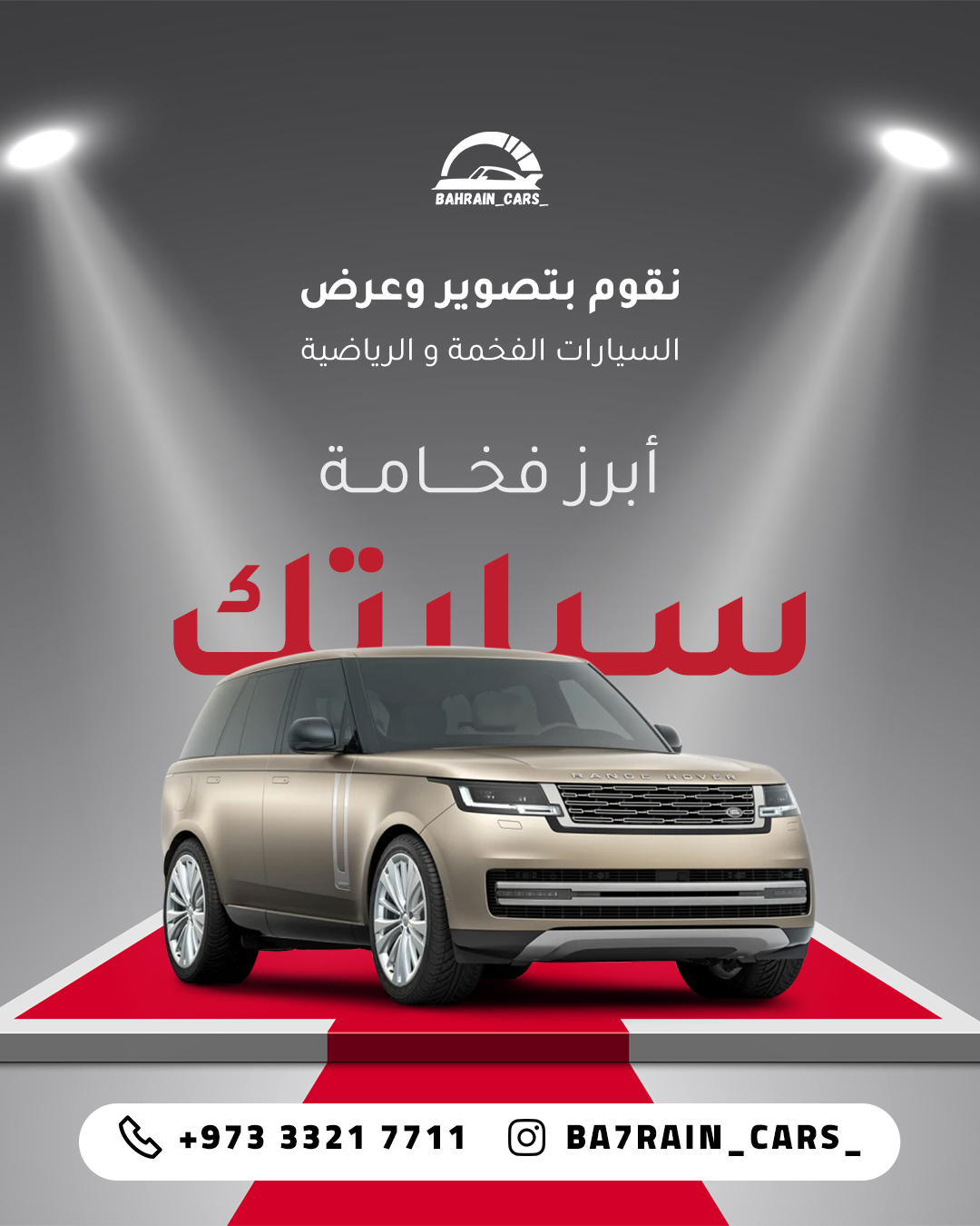 صورة المشروع 1